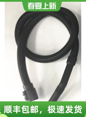德国凯驰Karcher 吸尘器系列配件 WD3.300标配吸尘软管