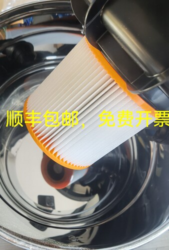 凯驰卡赫 NT18 NT20/1 NT30/1 NT38/1吸尘器桶式过滤器水洗滤芯