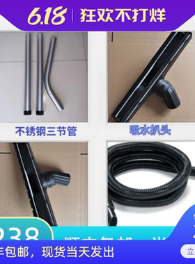 英国无敌numatic吸尘器配件38口径软管总成一套2.4米5米