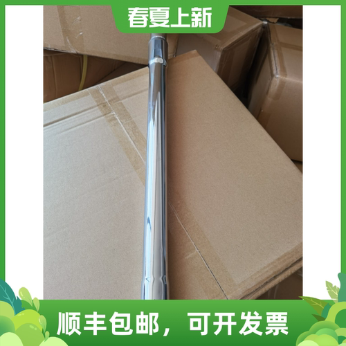 莱克吸尘器配件VC-T3512E T3517E T3511E伸缩管直管钢管金属管