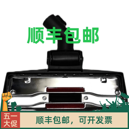 泰华施吸尘器配件V15s 泰华施V8V15新款吸尘器吸扒粑头