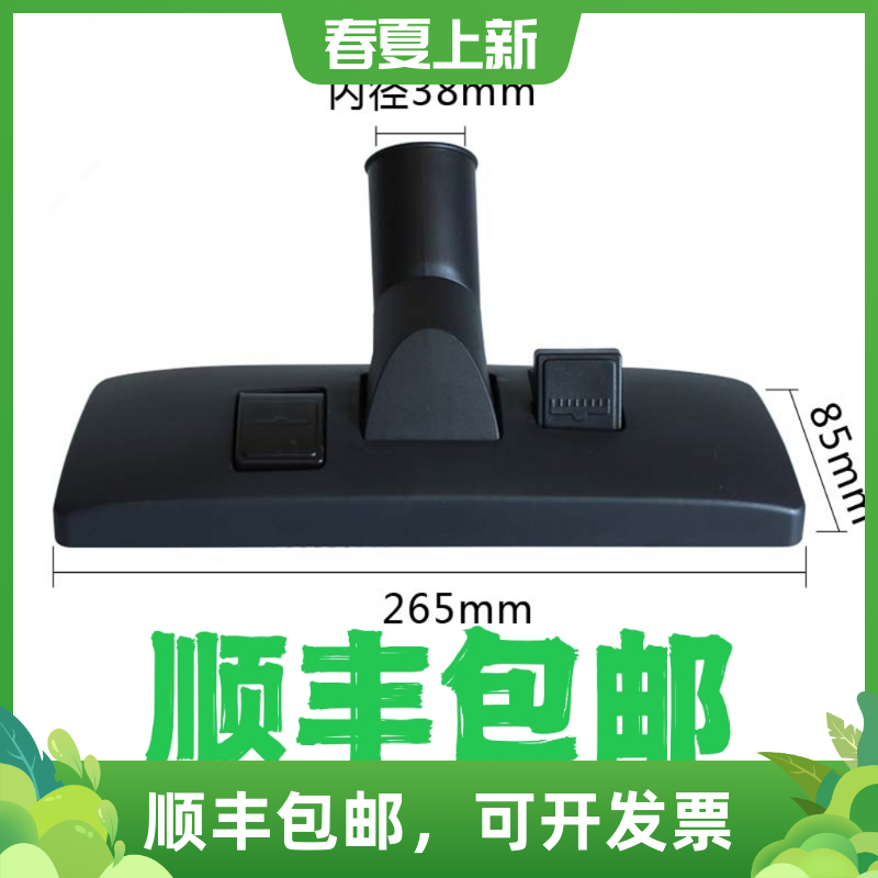 威霸GD1018/SD18/GVD15配件 老款吸尘器扒头地刷新款