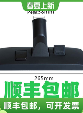 威霸GD1018/SD18/GVD15配件 老款吸尘器扒头地刷新款