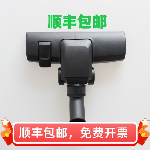卡赫凯驰Karcher多级旋风VC吸尘器配件 VC2 VC3吸头干湿两用扒头