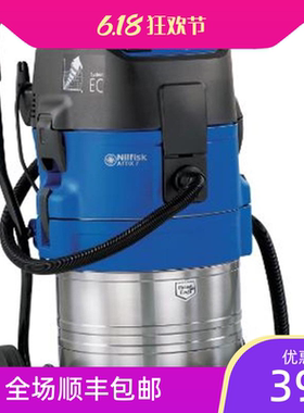 进口力奇吸尘器配件NILFISK ATTIX751-11工业吸尘器金属管扒头