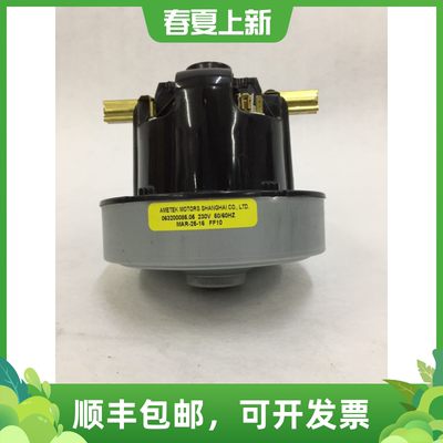 力奇NILFISK 吸尘器原装马达电机 GM800P HDS2000美高M1020电机