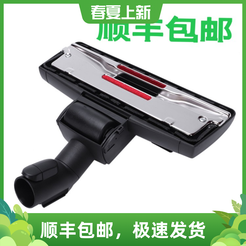 适配美诺Miele S1 / S2 / S4 / S5 / S6 / S8 吸尘器地刷配件c3