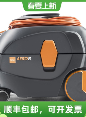 泰华施TASKI Aero 8 Plus真空吸尘器地毯地面大吸力静音吸尘器