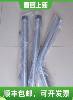 numatic nv英国无敌NVQ370-22吸尘器配件管金属管单根价格