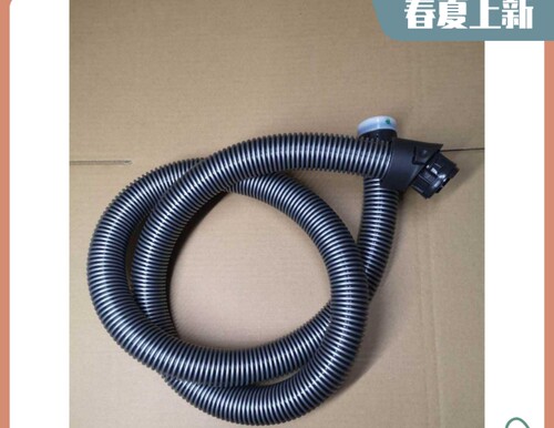德国原装进口美诺Miele吸尘器S8340/C3软管塑料管螺纹管