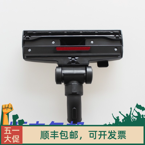 卡赫凯驰Karcher多级旋风VC吸尘器配件 VC2 VC3吸头干湿转换扒头