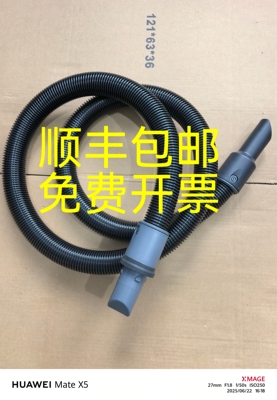 泰华施taski特洁Aero15plus吸尘器软管aero8plus吸尘机吸尘管配件