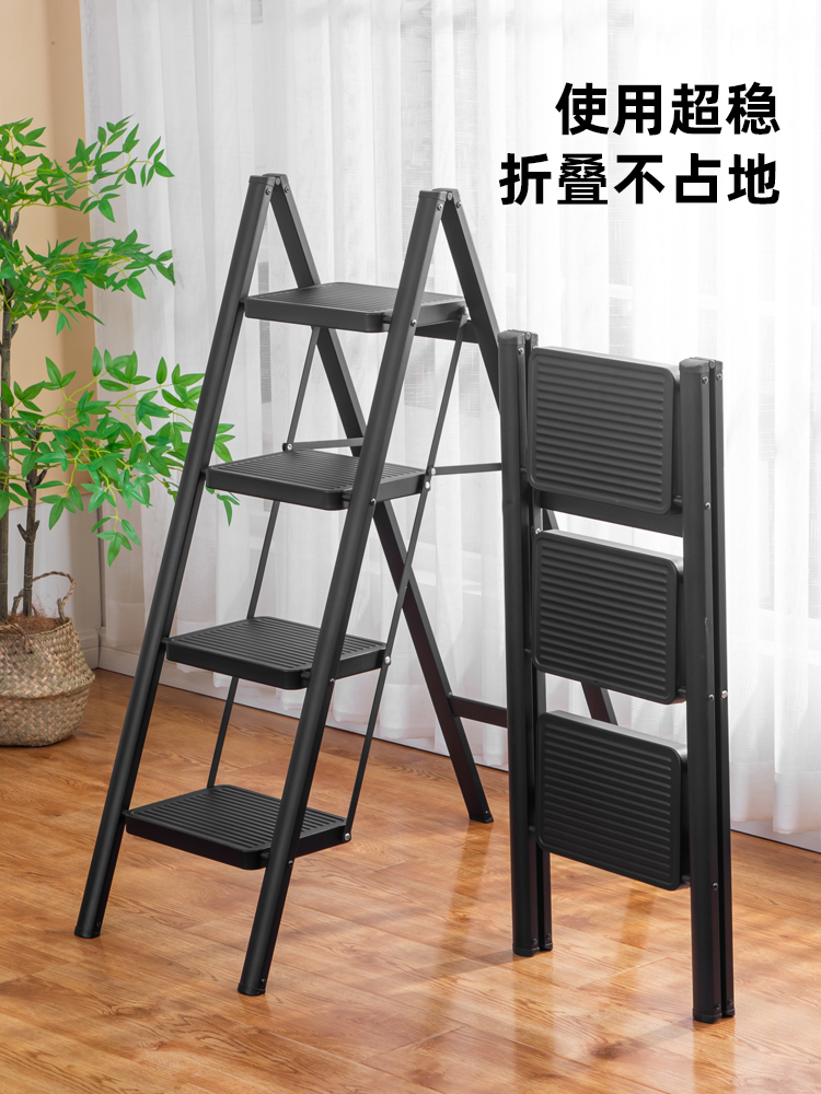 稳态人字梯家用折叠多功能梯子加厚特厚乔迁便携收纳小型搬家礼物