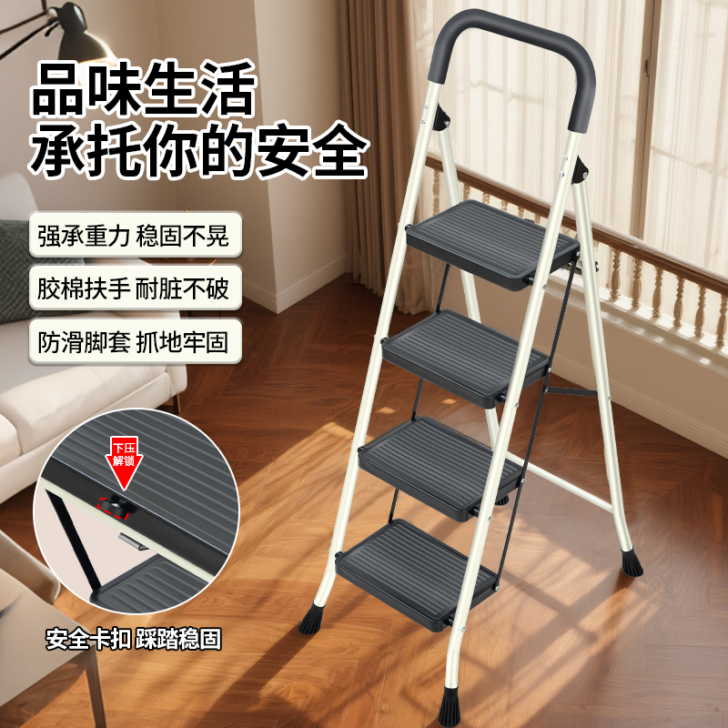 家用人字梯加粗加厚折叠爬梯