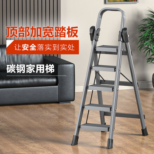 人字梯步梯家用折叠爬梯登高梯子