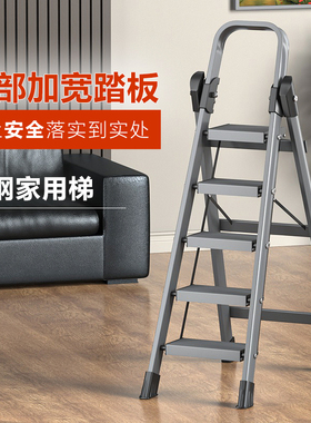 稳态人字梯步梯家用室内折叠多功能加厚楼梯小型便携爬梯登高梯子