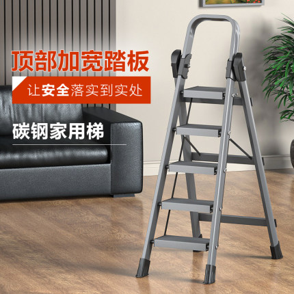 稳态人字梯步梯家用室内折叠多功能加厚楼梯小型便携爬梯登高梯子
