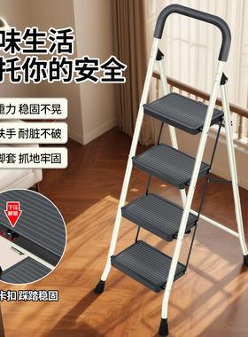 稳态碳钢人字梯子折叠加厚加固加粗加宽稳固耐用家用工程登高梯凳