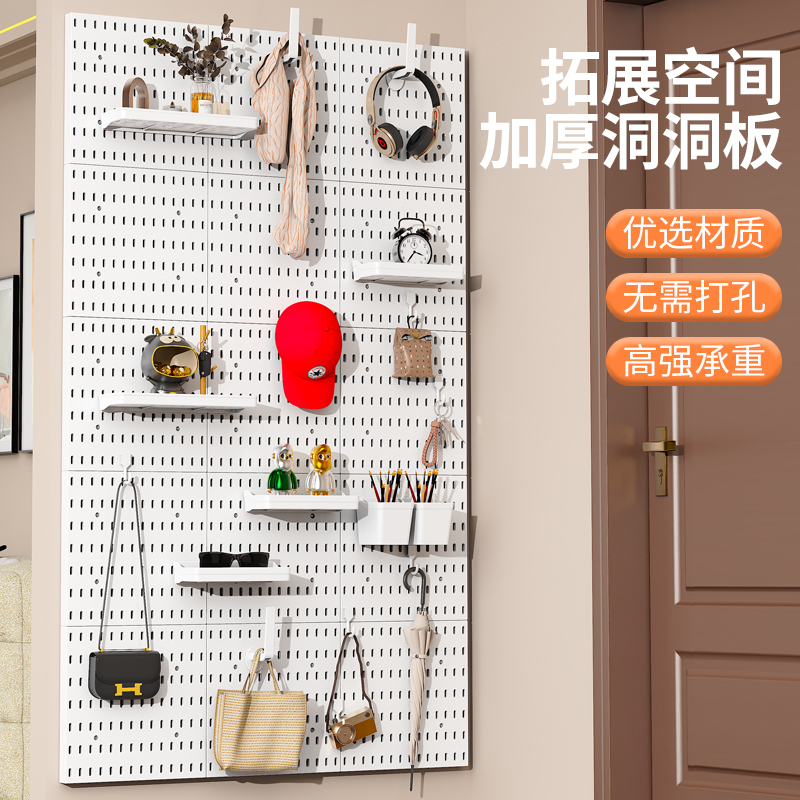 洞洞板置物架电竞宿舍工具收纳架