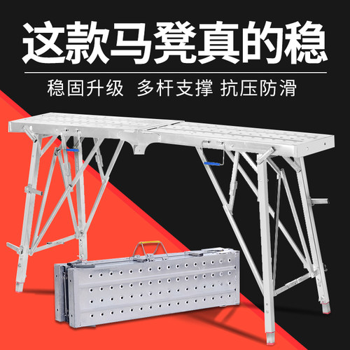 加厚伸缩加厚折叠装修便携刮腻子