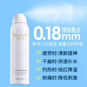益生元 舒缓喷雾补水女油爽精华平衡小分子红降刺激肌肤一极 保湿