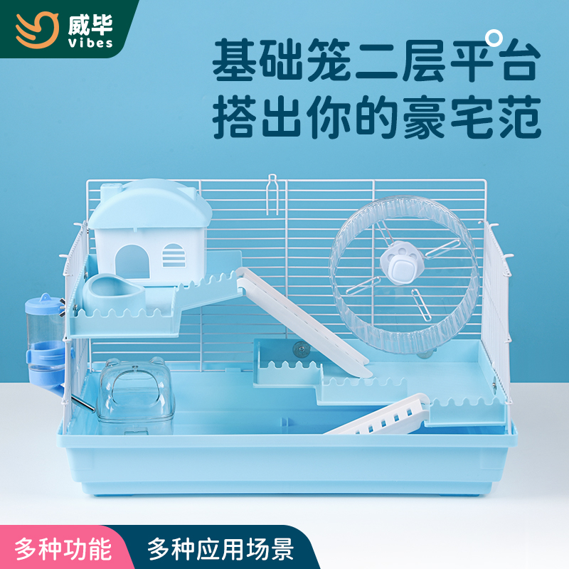 仓鼠笼子娱乐解闷玩具金丝熊便宜大的别墅小仓鼠用品小城堡透气笼