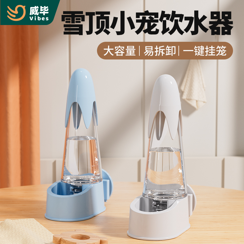 鹦鹉自动续水喂食器虎皮牡丹玄凤鸟用大容量饮水挂式水壶鸟笼用品