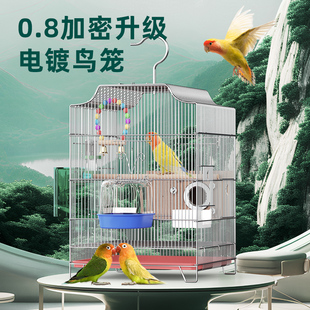 鹦鹉鸟笼子电镀防锈家用虎皮玄凤绣眼八哥大号加密鸟笼别墅易清洗