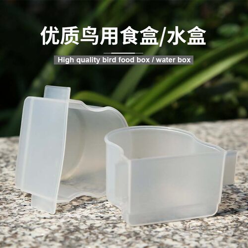 鸟笼配件食盒鸽子用品饮水器
