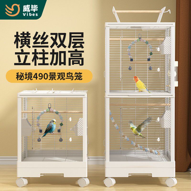 不锈钢横丝鸟笼双层加高大号鸟笼大全虎皮玄凤牡丹豪华别墅金属笼