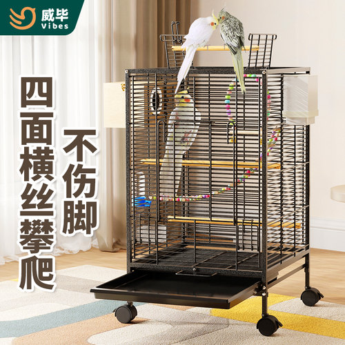 鹦鹉鸟笼防溅洒虎皮牡丹可移动笼