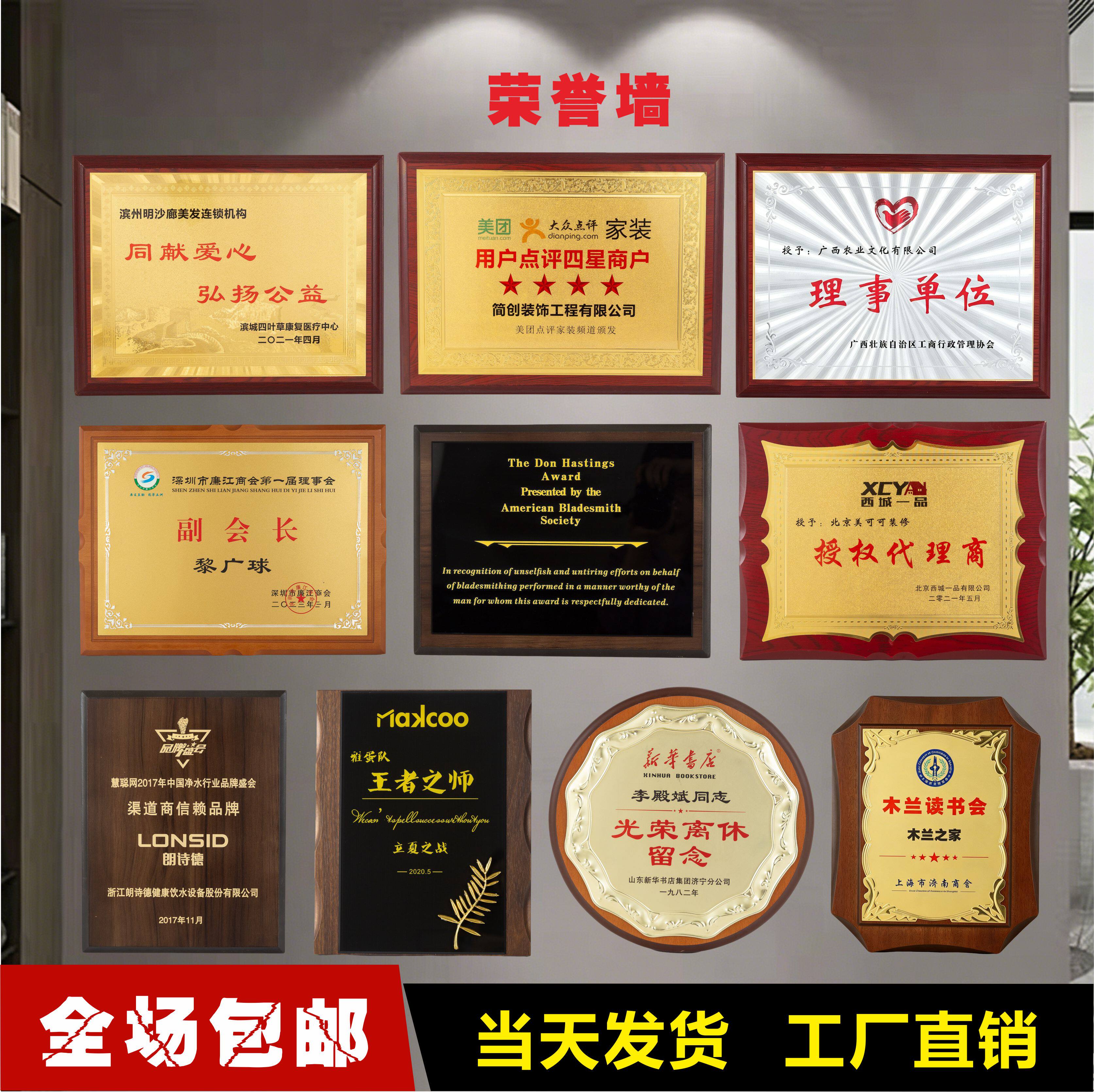金箔奖牌定做经销商授权牌加盟实木木托定制年会荣誉牌商会牌牌匾
