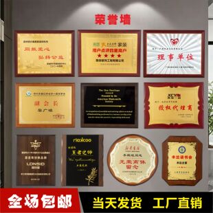 金箔奖牌定做经销商授权牌加盟实木木托定制年会荣誉牌商会牌牌匾