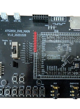 ATS2853P2 EVB TWS蓝牙双模6.0 Le Audio/Auracast/ Actions炬芯