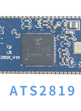 ATS2819模组3颗 DMA/GMA Actions炬芯