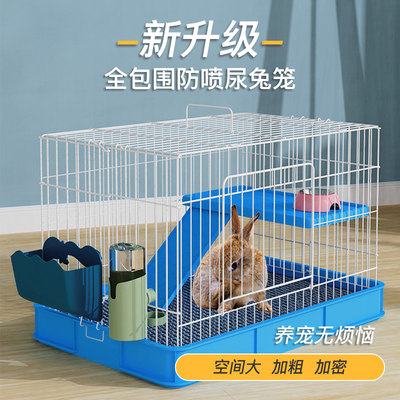 兔笼防喷尿兔子荷兰猪豚鼠笼子宠物用品养殖特大号家用窝自动清粪