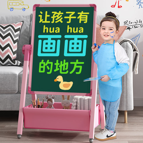 配件画板儿童帐篷