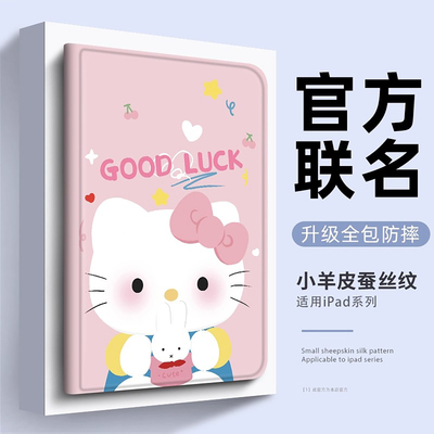 适用ipadair7保护套11英寸带笔槽