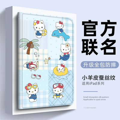 适用ipadair7保护套气囊11带笔槽