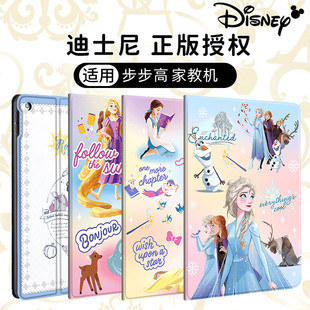 适用步步高家教机S7保护套s6学习机12.7英寸S5全包S5pro A2防摔A3软10.1小天才T1壳A6 11皮套S3Pros w硅胶X2P