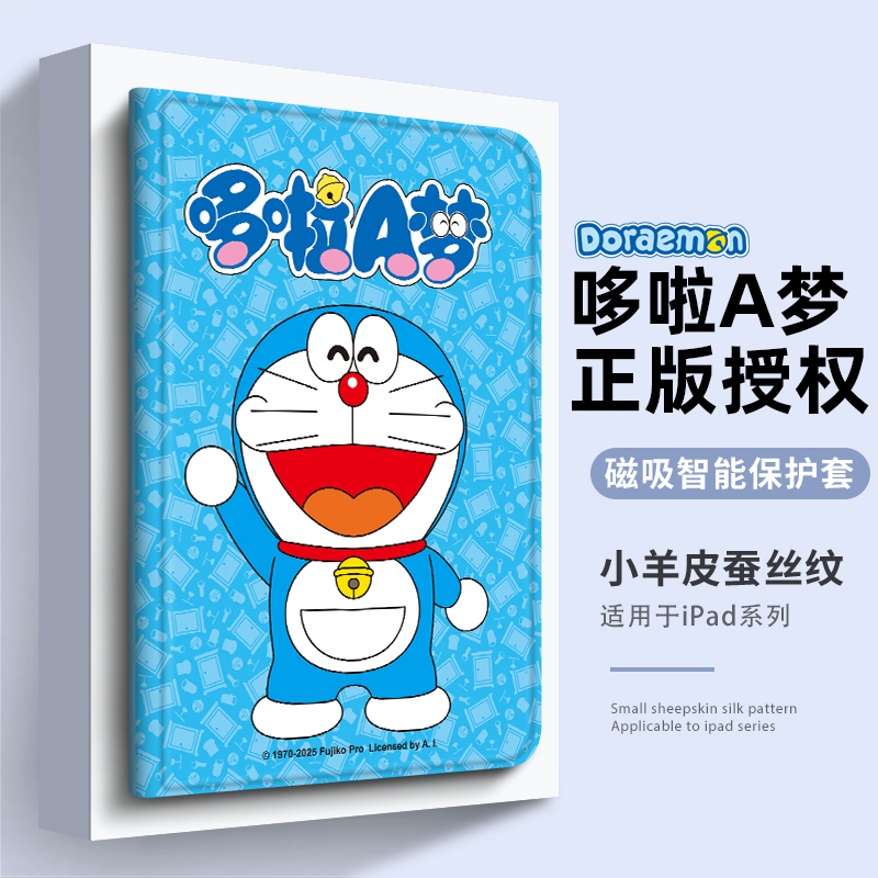适用华为平板保护套旋转带笔槽