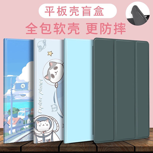 华为保护套带笔槽硅胶防摔全包边