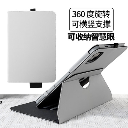 适用作业帮T20 pro学习机保护套12.7英寸T28/T30旋转T20全包边P20可横竖支撑P30 12寸防滑2024款X20 13.7寸壳