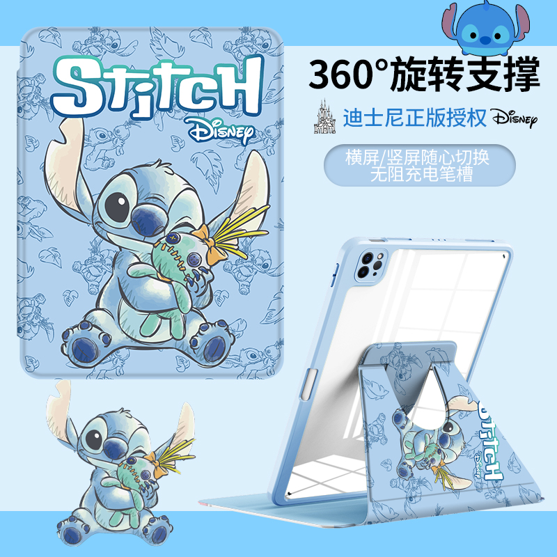 迪士尼ipad保护套卡通全包边