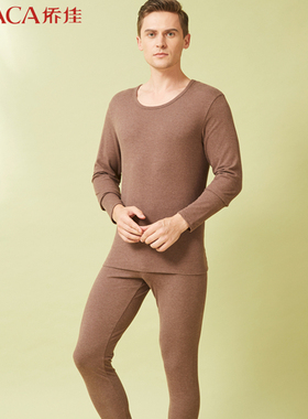 侨佳保暖内衣男士舒绒棉厚款秋冬圆领棉质套装纯色秋衣秋裤81583