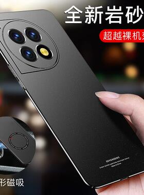 新款手机壳适用一加ace3手机壳新款磨砂1+Ace3Pro隐形车载磁吸防摔硬壳ace3v保护套