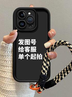 新款手机壳适用Mate60Pro黑色tpu天眼阶梯华为nova9金刚砂Y9单个起拍畅享60p保护套