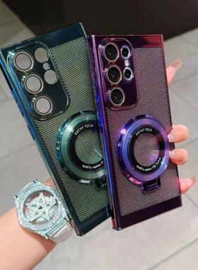 新款手机壳适用三星S26Ultra手机壳超薄电镀散热磁吸支架s23plus全包镜头s22保护套