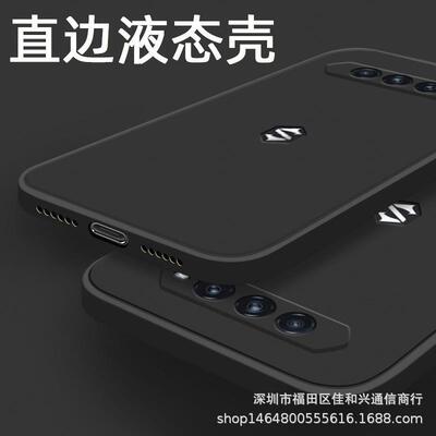新款手机壳适用黑鲨4壳小米pocom3pro直边m2液态硅胶f3全包gt防摔保护壳保护套