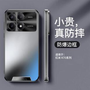 新款手机壳适用红米k70pro手机壳小米pocoX6pro个性磨砂创意redmik70全包保护套
